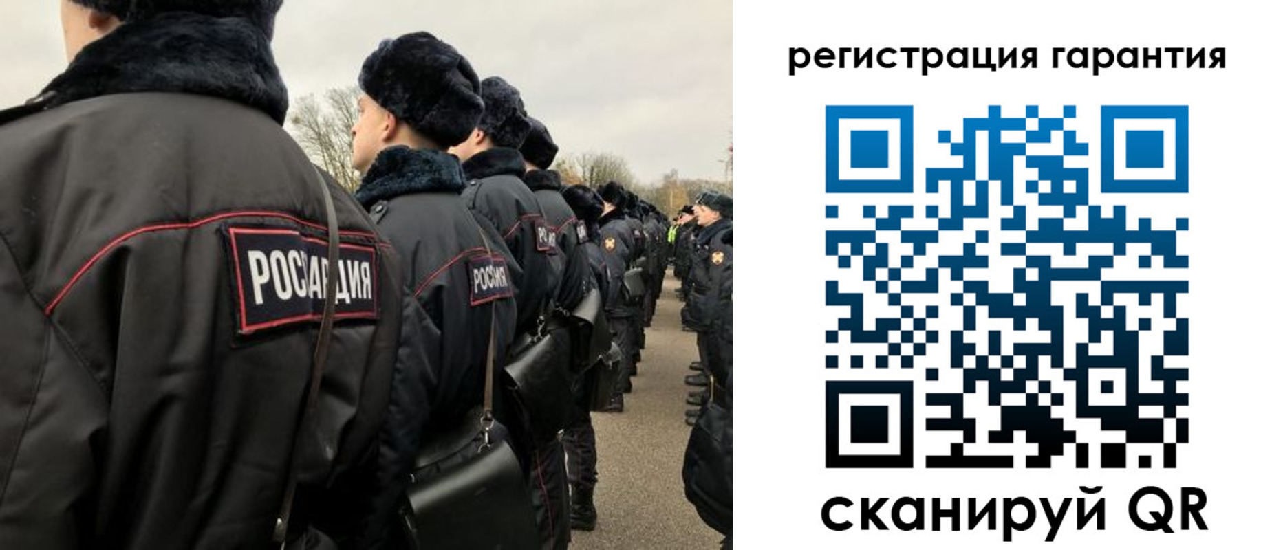 прописка поиск в Осинниках