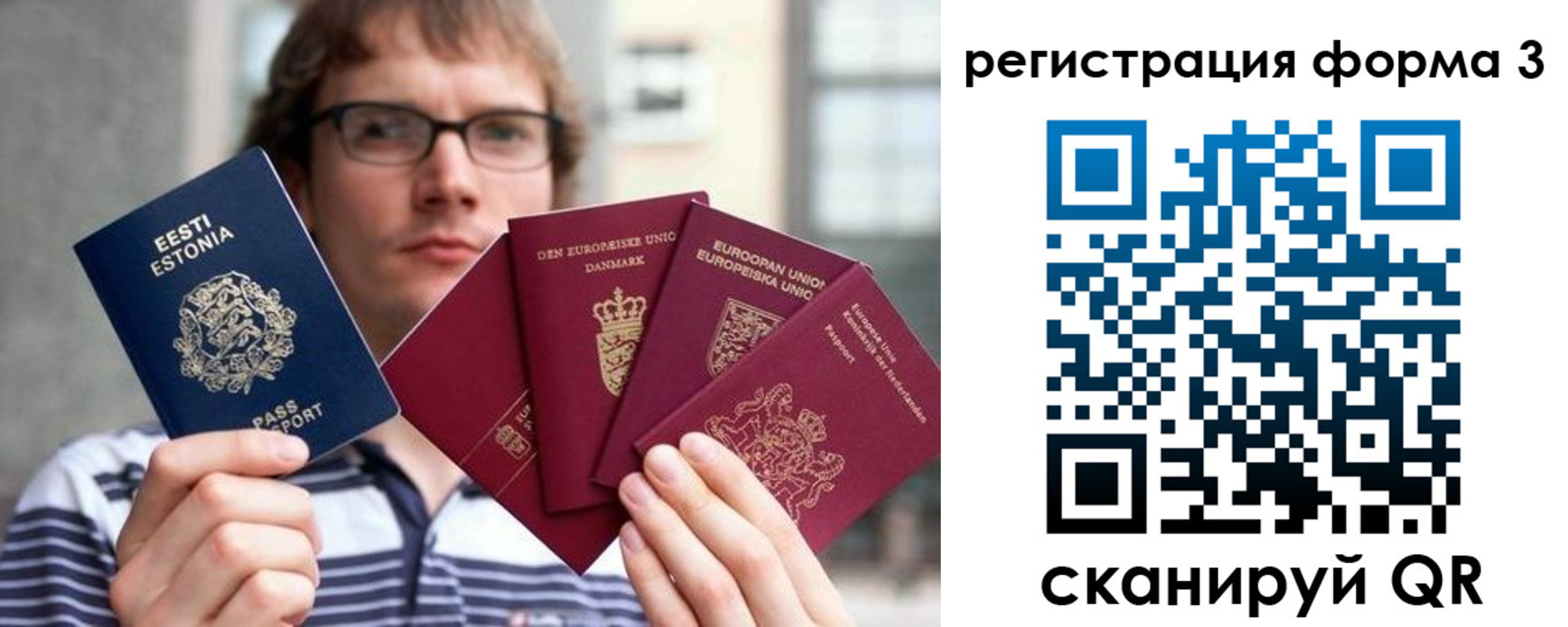 временная регистрация адрес в Осинниках